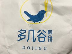 -多几谷·煎饼(上海七宝领展广场店)