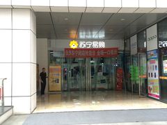 -苏宁易购(Suning Elec成都犀浦百伦广场店)