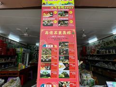 -鼎香皇高佬苏裹蒸粽