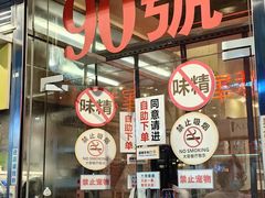 -大哥餐厅(西城花园店)