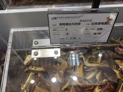 -丽江三义国际机场