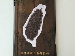 -厝内小眷村(淮安开元路店)