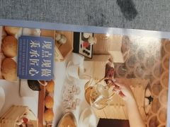 -晓粤·惹味粤菜(凯德乐峰广场店)