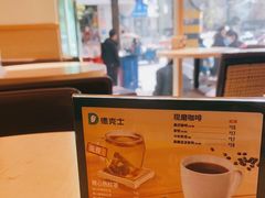 -德克士(武都2店)
