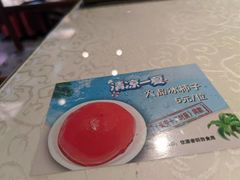 -汉唐宴长安食府