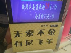 -新兴·金羊座·粤菜点心(乐峰店)