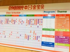 -金宝贝早教(南山花园城店)