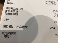 -康师傅私房牛肉面(申虹店)