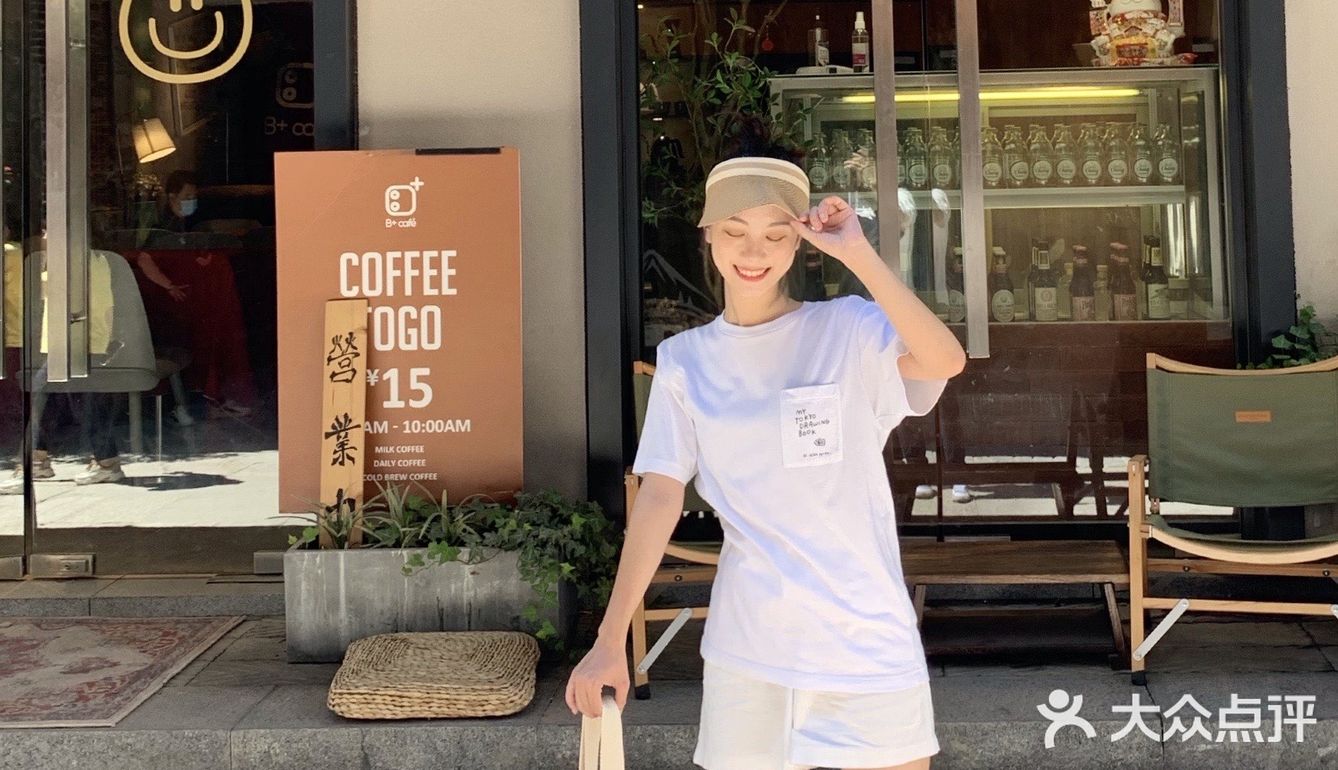 OOTD | 夏日女孩啥也不想只想躺平