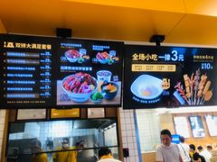 -无限双拼照烧双拼饭(和平店)