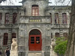 -莲池书院博物馆
