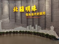 -包头博物馆