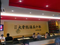 -味千拉面(上海蓝天路店)