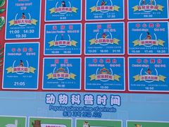 -灵玲国际马戏城