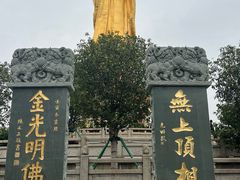 -广州莲花山旅游区