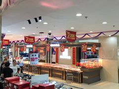 -悦喜客来购物广场(中山路店)