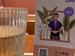 -LANN I 蘭·泰式古法按摩(上海湖滨道店)