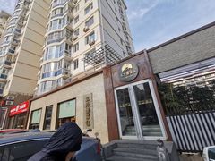 -东升灌浆包(辛庄街总店)