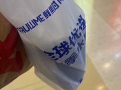-鲜果时间(南开大悦城店)