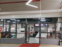 -哈贝卡汽车服务连锁(高新二路店)