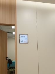-东莞台心医院-医疗美容