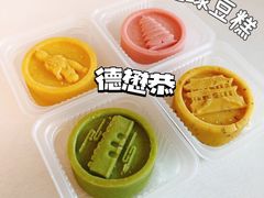 -德懋恭(西大街店)