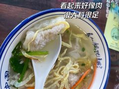-长人馄饨铺(解放街店)