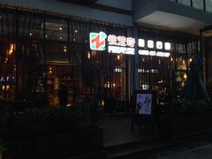 -彼芝奇比萨(红坊店)