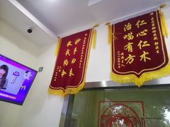 -瑞鹏宠物医院·爱宠堂(环西分院)