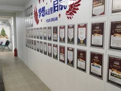 -朗阁·雅思托福·留学英语·国际学校(国贸校区)