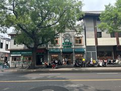 -华天延吉餐厅(西四总店)