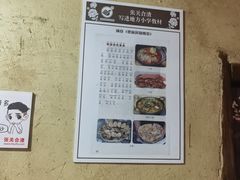 -张关合渣(朱家坳店)
