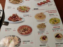 菜单-吕氏疙瘩汤·新鲁菜(济南万象城店)