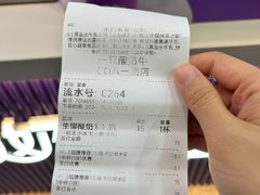 -一只酸奶牛(八一路店)