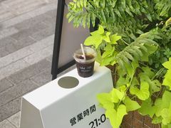 -SAANCI山池咖啡(卓悦中心店)