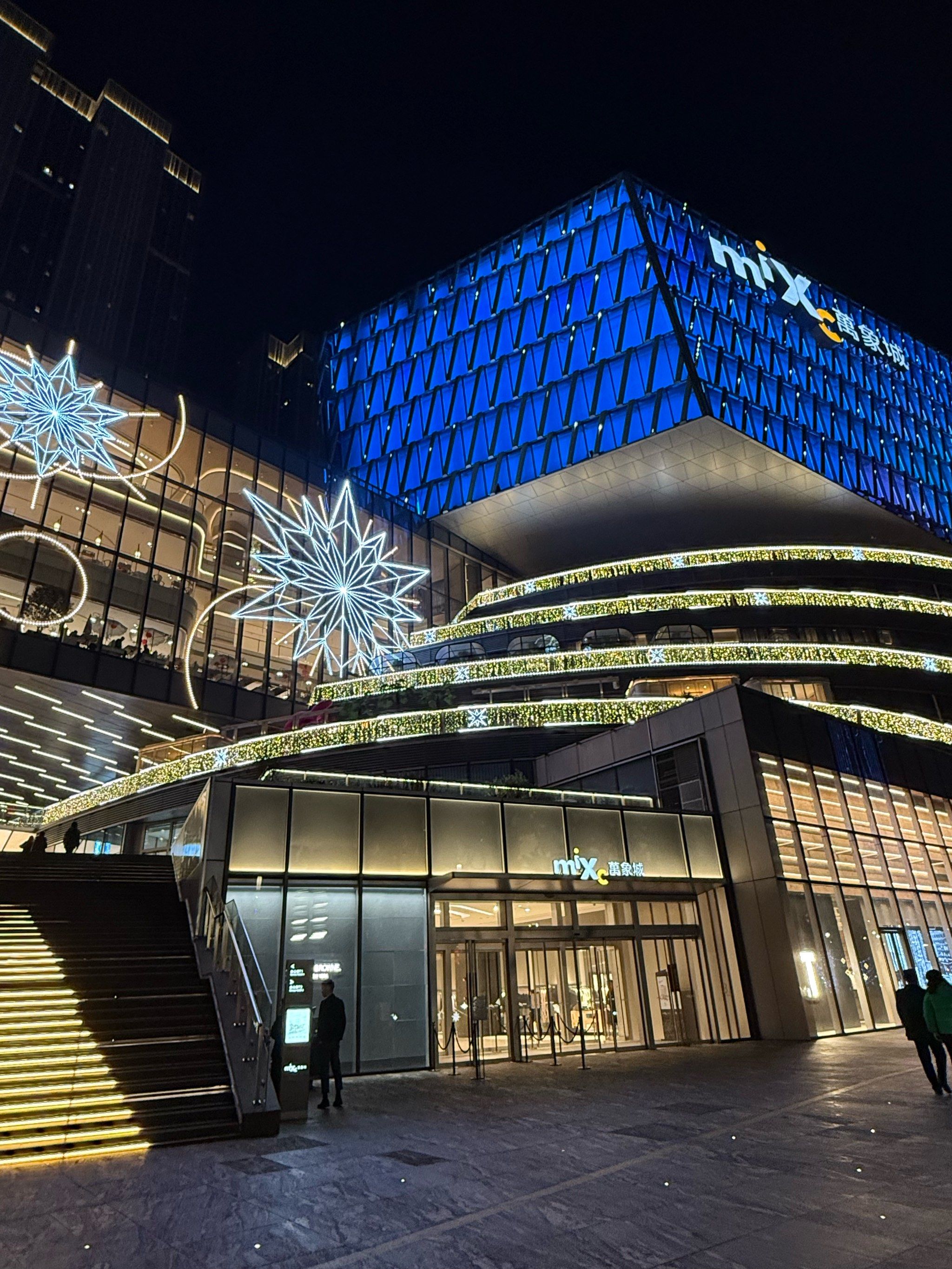 最喜欢的商场灯光