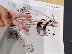 -四川美术馆