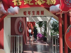 -天津自然博物馆