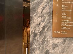 -北京康莱德酒店