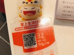 -金鼎轩(亚运村店)