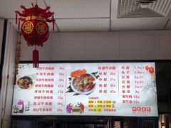 -鹍记特色牛杂面