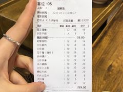 账单-蜀大侠火锅(寰球文化地标·总府店)