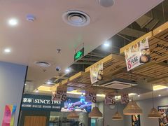 -豪享来中西餐厅(隆昌店)
