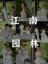 -今生有约婚纱摄影店(景德路店)