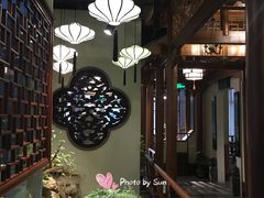 -庄隐阁(悠方广场店)
