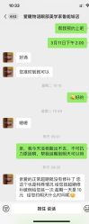 点击看大图 -爱睫物语·疗愈美睫美甲