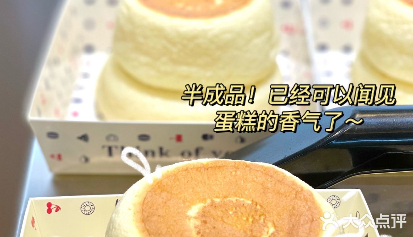 全网最🔥 舒芙蕾四款口味|入口就化太好吃了