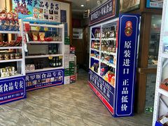 -老边饺子馆(西站店)