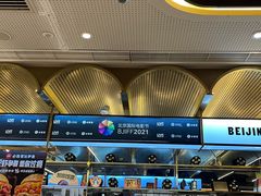 -必胜客(新辰里酒仙桥店)