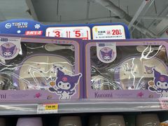 -百佳永辉超市(太阳广场店)